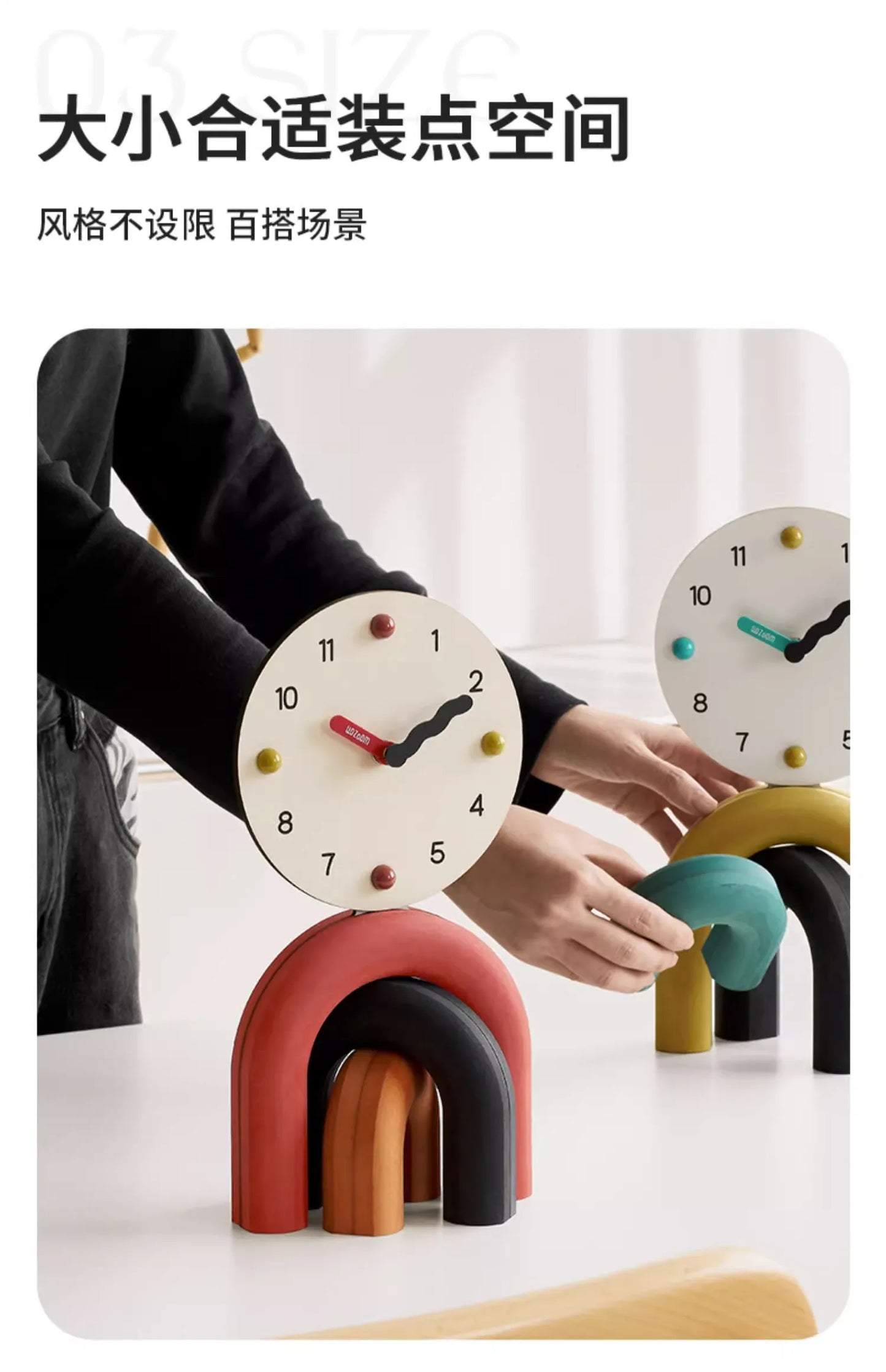 Bell Home Decoration Clock