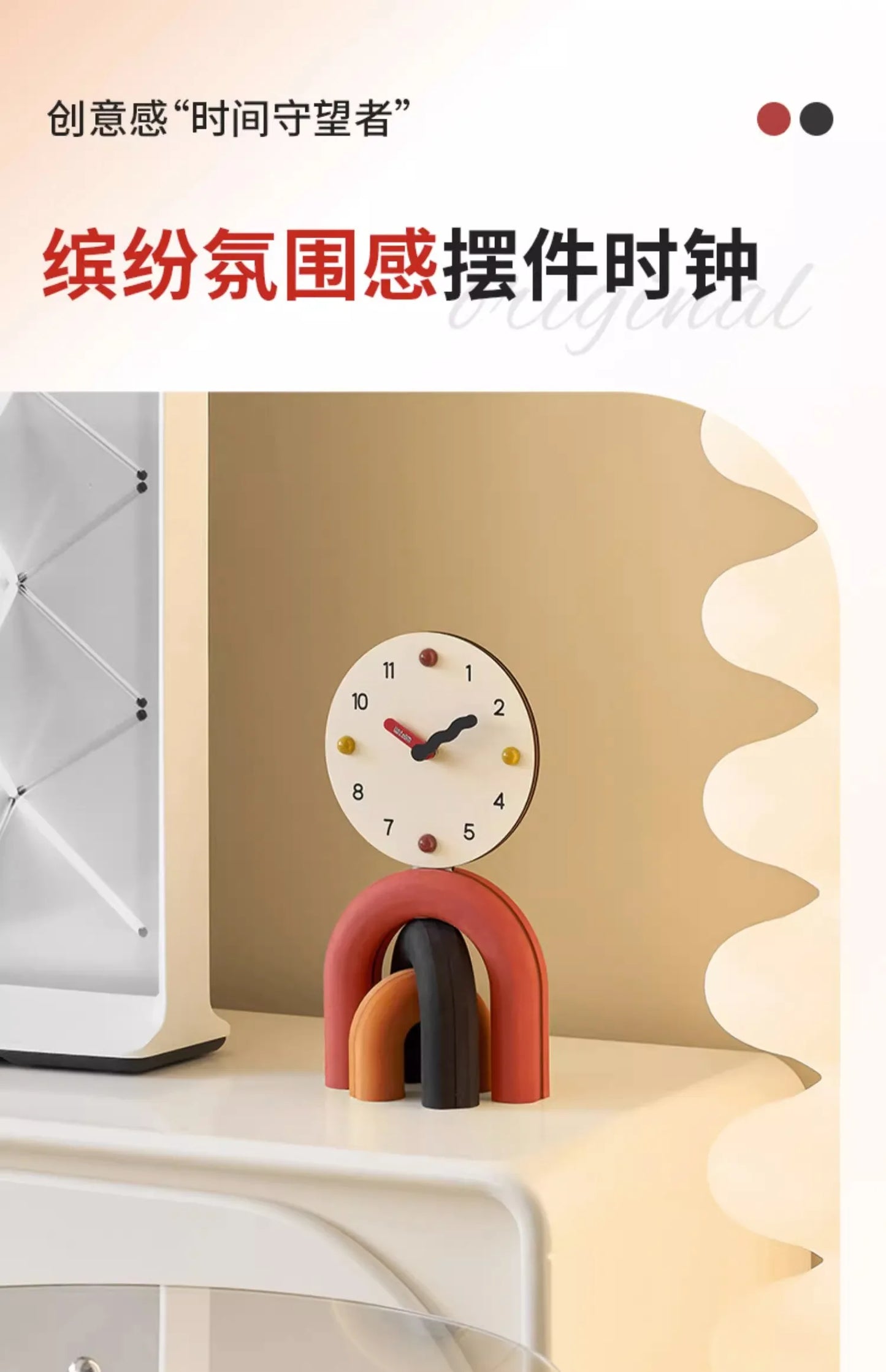 Bell Home Decoration Clock