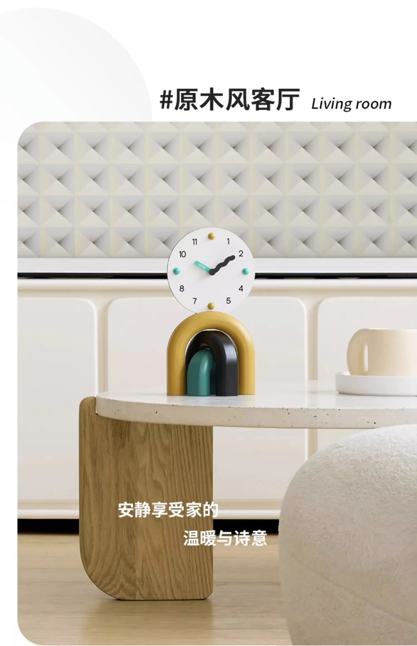 Bell Home Decoration Clock