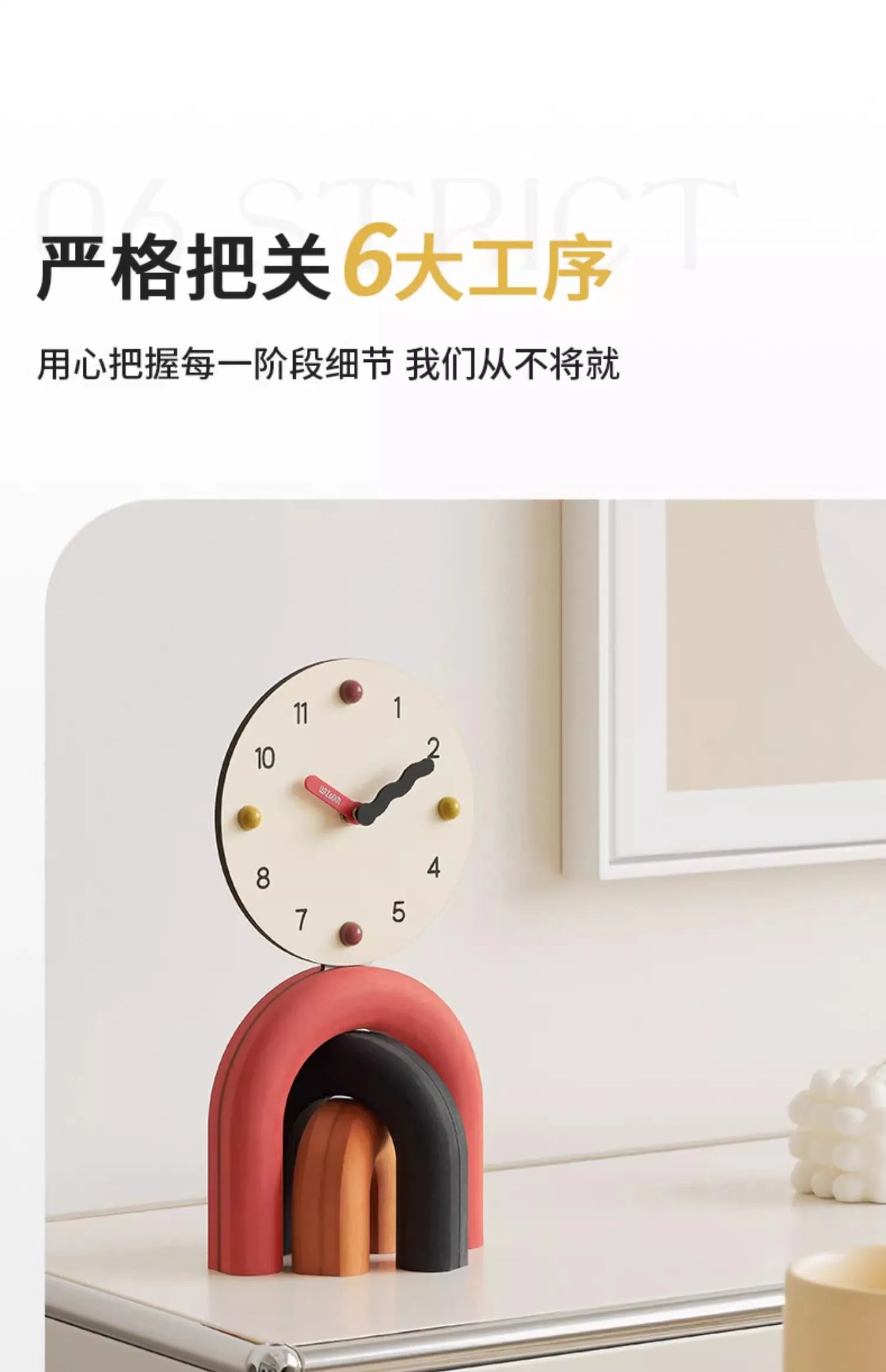 Bell Home Decoration Clock