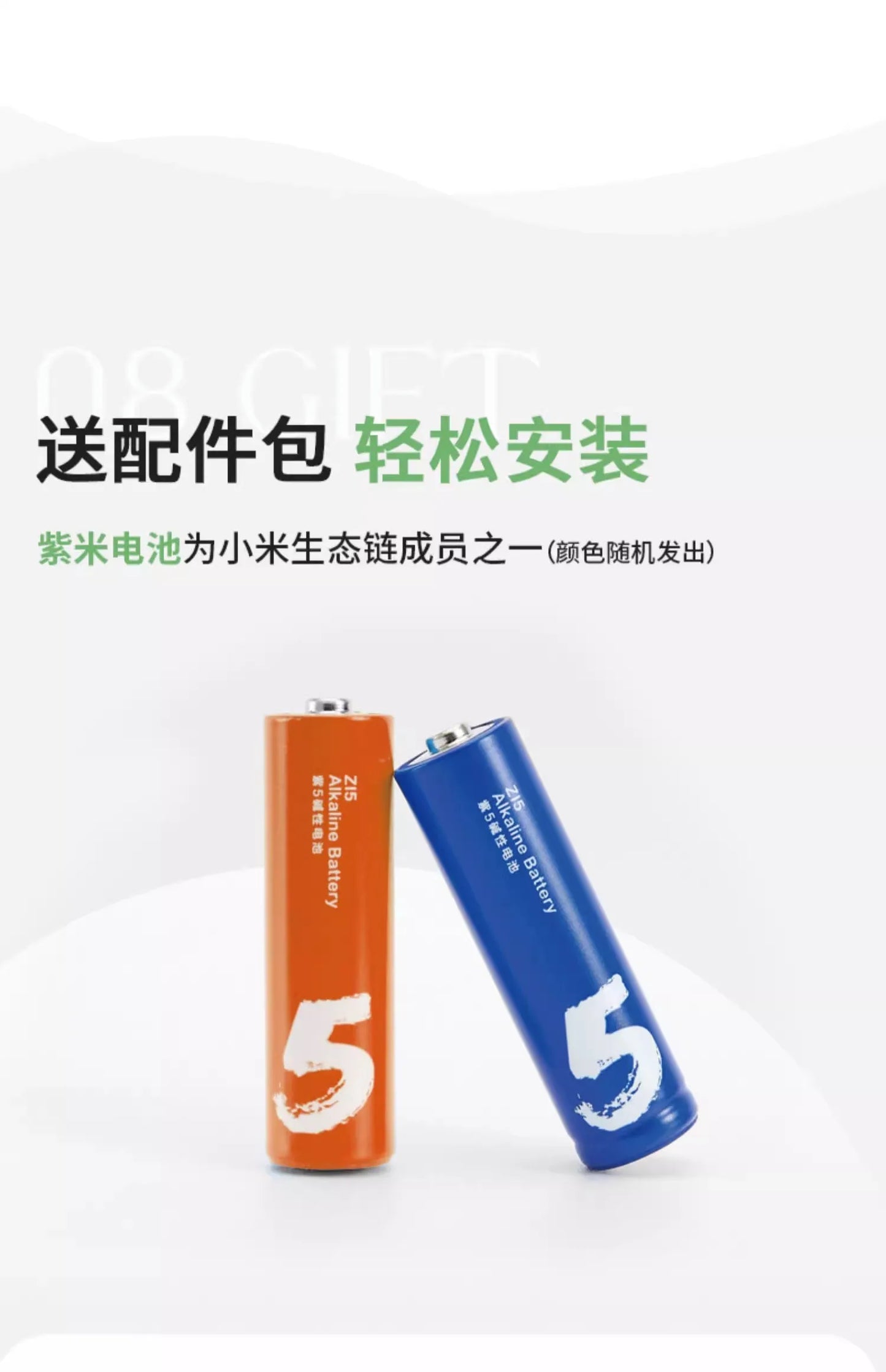 Bell Home Decoration Clock